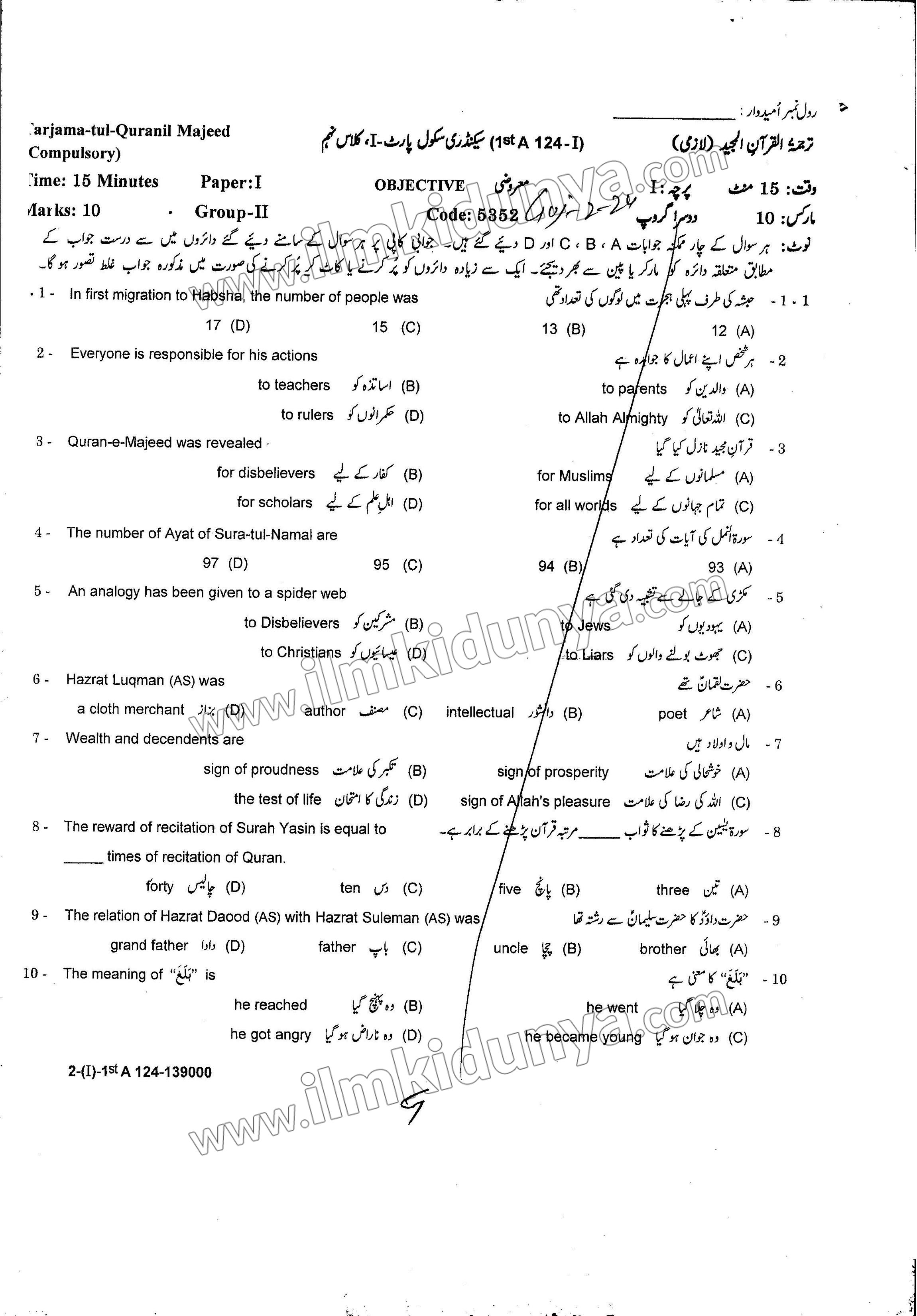 Paper Image